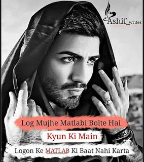 Featured image of post Killer Attitude Whatsapp Dp Shayari