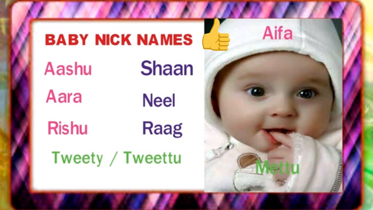 Featured image of post Pet Names For Baby Boy In Telugu